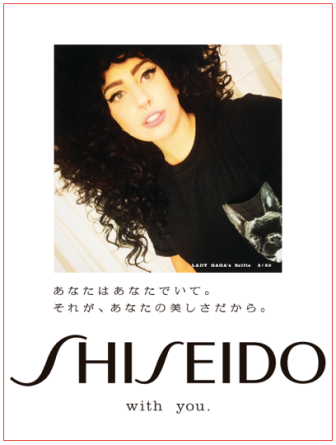 3-lady_gaga_shiseido_3
