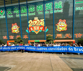 Sebrae promove Seminário Conexão China nesta terça (16) e aproxima empreendedores amapaenses do mercado asiático